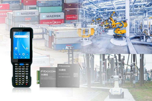 5G工业手持终端 赋能工业互联网，打造精准高效的数据抓手